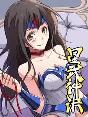 b影院综艺今晚开麦